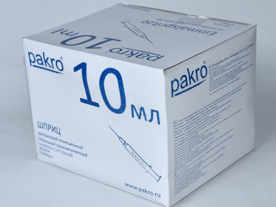 10 мл трехкомпонентный шприц Pakro, с иглой 0,8х40, 100 шт купить оптом в Нальчике