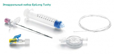 Набор эпидуральный EPI LONG TUOHY стандартный 18G x 90 мм  — 10 шт/уп купить оптом в Нальчике